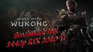 Black Myth Wukong Benchmark Tool test RTX 2080 ti