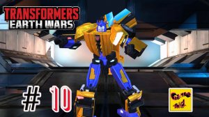 Трансформеры Войны на Земле! Transformers Earth Wars ПРОХОЖДЕНИЕ ИГРЫ!# 10