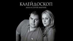 Письма Из Прошлого