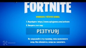 КАК ПРИВЯЗАТЬ КУПЛЕННЫЙ АККАУНТ К УЧЁТНОЙ ЗАПИСИ PS4 / НОВЫЙ СПОСОБ НА 2022 ГОД