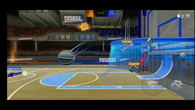 Rocket League баскетбол смотреть онлайн