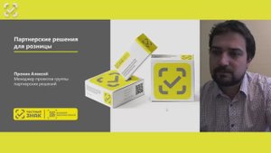 Технические решения для маркировки в розничном магазине