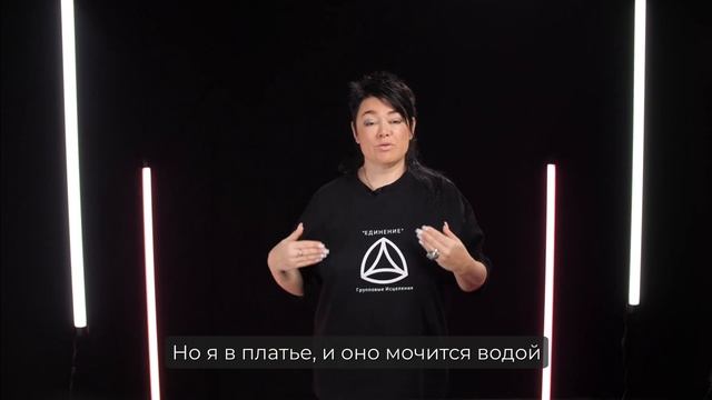 Как подготвиться к сеансу исцеления в группе Единение. Новая Норма.