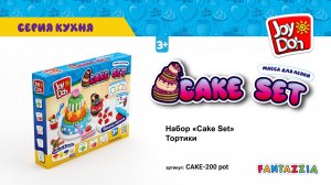 Масса для лепки Joy Doh, набор CAKE SET - ТОРТИКИ