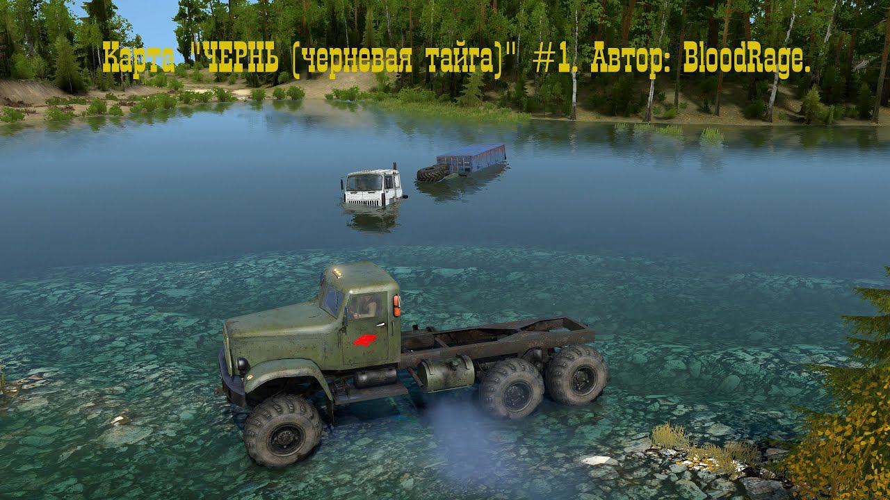 Spintires MudRunner - Карта "ЧЕРНЬ (черневая тайга)" #1. Автор: BloodRage.