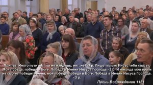 Муж Галилеянин тебя не пройдет / Песня