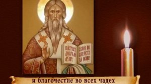Молитва об урожае.