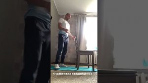 Профилактика Шляттера, укрепление коленного сустава