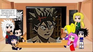 Naruto friend react to Naruto as Asta Реакция друзей Наруто на Наруто(Аста)