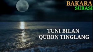 сура Ясин.yasin surasi