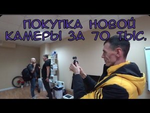 ВИТАЛИК И АНГЕЛИНА В ГОСТЯХ/ПОЕЗДКА В КРАСНОДАР ЗА НОВОЙ КАМЕРОЙ/ЗАЕХАЛИ В ГОСТИ К ВАНИ И АНДРЕЮ/