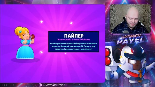 НЕ КЛИКБЕЙТ!!! 500 СУНДУКОВ В БРАВЛ СТАРС! САМОЕ ЛЕГЕНДАРНОЕ ОТКРЫТИЕ! смотреть онлайн