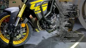 Туристический эндуро VOGE 500 DSX. Выставка MOTOR CHINA 23, Пекин.