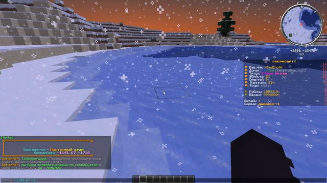 🧨 Лучшая Анархическая сборка Майнкрафт 🎉 Кейсы - Храмы - Боссы - Версия 3.0 💡 ( 2 часть ) GreamCraf смотреть онлайн