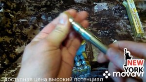 СИГНАЛ ОХОТНИКА