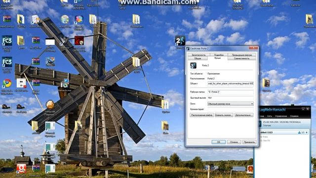 Как поиграть в portal 2 по сети (пиратка) смотреть онлайн