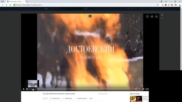 Как скопировать ссылку на свое видео из ВКонтакте