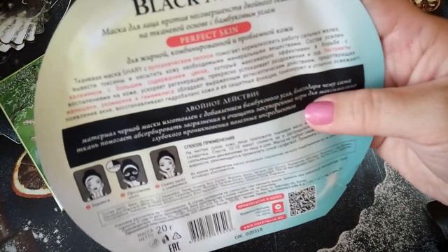 GLAMBox /Июнь' 2020/ Regular. Второй состав.?Как Вам? смотреть онлайн