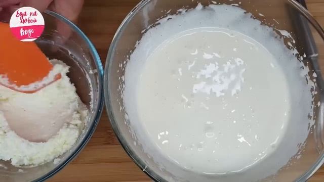 Пирог Творожный - самый простой, но вкусный рецепт!