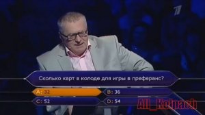 Жириновский Звонит В Своё Поместье [ЖириПУП (RYTP)]