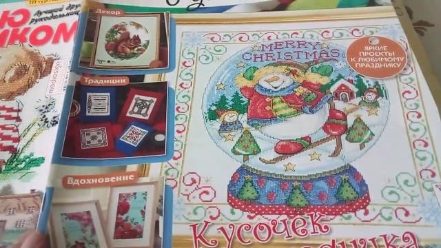 смотрим журналы.схемы которые хочу вышивать