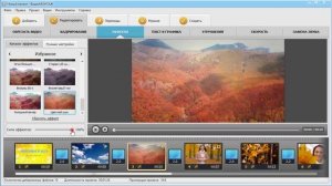 Как оформить видео в программе ВидеоМОНТАЖ ?