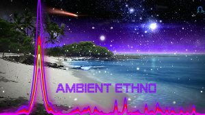 Best Playlist. Between Dreams (Ambient Ethno Version) - Jon Bjork.