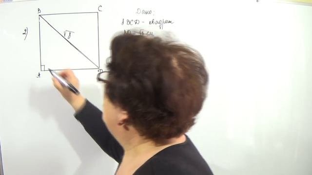 Теорема Пифагора. Решение задач.