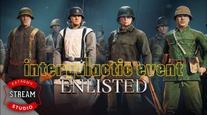 Начало ⭐️межгалактического ⭐️ивента | STREAM ENLISTED