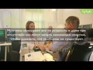 Депрессия | Почему ее сложно лечить? | Почему возникает депрессия? | Какие методы лечения работают?