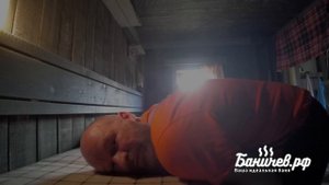 40 фишек в бане Баничев | Мы позаботились о вас! Растопка Бани, Парение, удобная уборка бани БАНИЧЕ