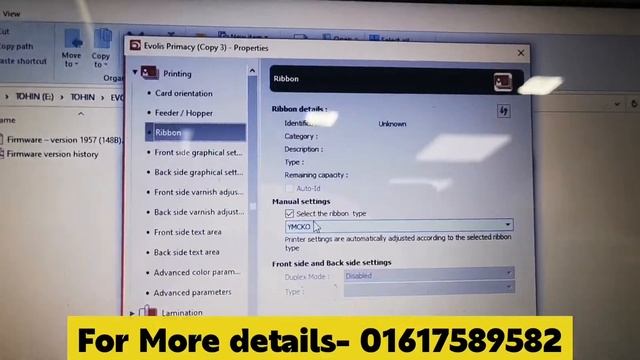 Evolis Primacy Ribbon Problem Solution by New Firmware
