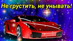 С ДНЁМ РОЖДЕНИЯ МУЖЧИНЕ! КРАСИВОЕ ПОЗДРАВЛЕНИЕ С ДНЁМ РОЖДЕНИЯ!