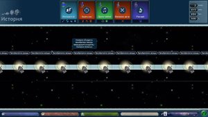 Как я уничтожил гроксов? Колонизация галактики SPORE.