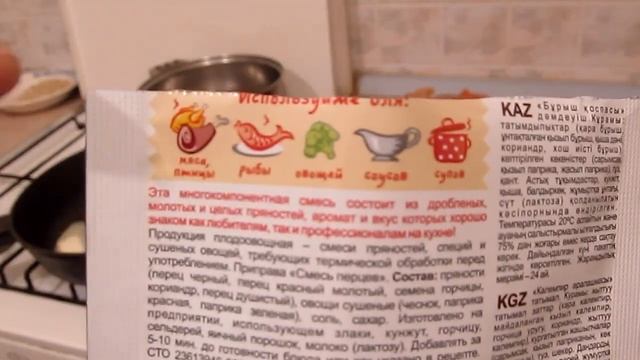 Стейк из Лосося для Kenythesecond смотреть онлайн