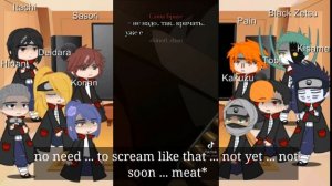 Akatsuki characters' reactions to Attack on Titan⚡|Реакция персонажей Акацуки на Атаку Титанов⚡