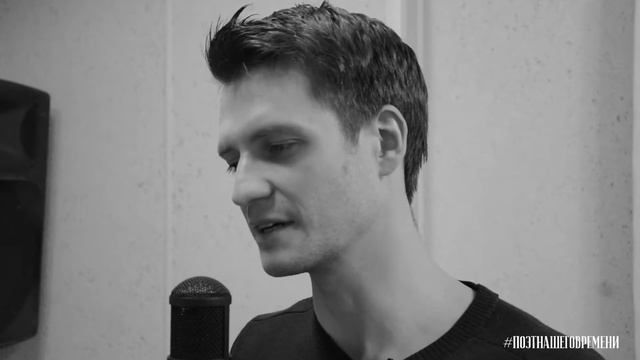 ПОЭТ НАШЕГО ВРЕМЕНИ / Александр Алаладышев / читает стихи/ автор Владимир Пучков смотреть онлайн