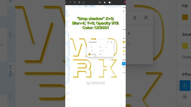 Контурные буквы с тенью в Figma