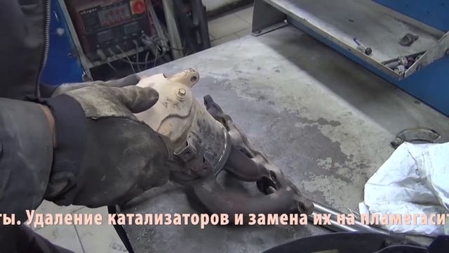 Удаление катализатора и установка пламегасителя на Kia в СПб смотреть онлайн