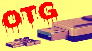 ? НУ ОЧЕНЬ КОМПАКТНЫЙ OTG USB ПЕРЕХОДНИК ДЛЯ ФЛЕШЕК С АЛИЭКСПРЕСС