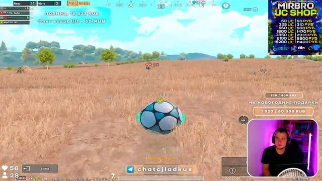 ЛОКАЛКИ С ПОДПИСЧИКАМИ ВЕСЬ СТРИМ ? | СЕМИПАЛЫЙ ГЕЙМИНГ ??? | PUBG MOBILE смотреть онлайн