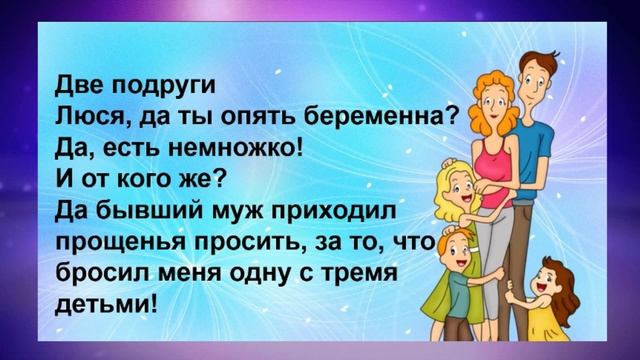 Женский Юмор Ревнивый муж... смотреть онлайн