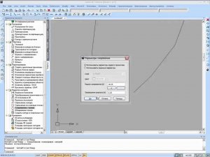 Утилиты nanoCAD Геоника - Сопряжение