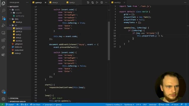 Танчики на JavaScript #1 - Движение танка смотреть онлайн