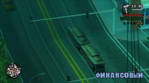 GTA San Andreas - Водитель трамвая (CLEO 2018)