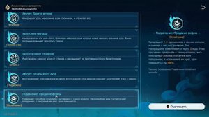 ДОСТИЖЕНИЕ «КОСА ГИНСУ ИЗ ВАЙСА» || HONKAI: STAR RAIL 1.5