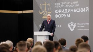 Выступление Председателя СК России на Международном молодежном юридическом форуме в Санкт-Петербурге