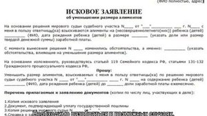 Алименты на второго ребенка