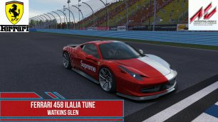 Ferrari 458 Italia Tune - Watkins Glen | Assetto Corsa.mp4