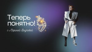 Интервью Марины Внуковой с Алексеем Кочневым. Информационная медицина.